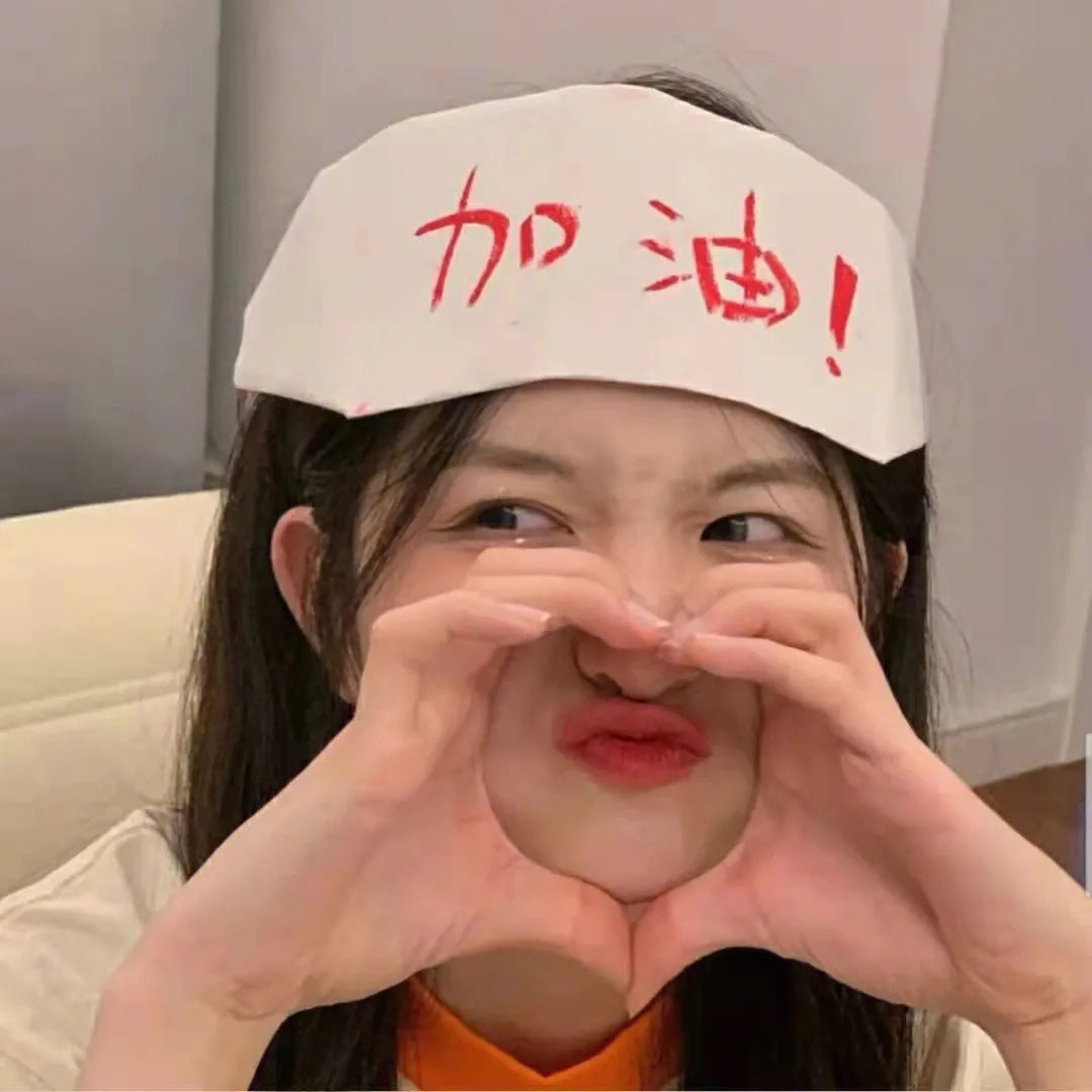乐来乐爱妳